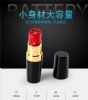 lipstick lipstick mobile power charging treasure